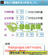 并对用户形成严沉的心理和