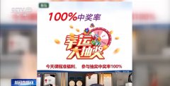 <b>现实能否如斯？一旦发觉本身权</b>